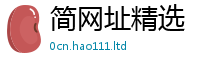 新澳门天天免费精准大全谜语由7777788888管家婆老家凤凰网